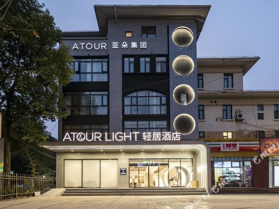 上海虹桥北新泾站亚朵轻居酒店