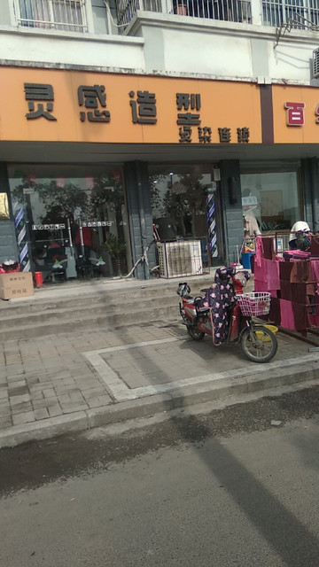 在哪里,在哪儿):合肥市庐阳区庐阳工业区附近电话:小何理发地址(位置