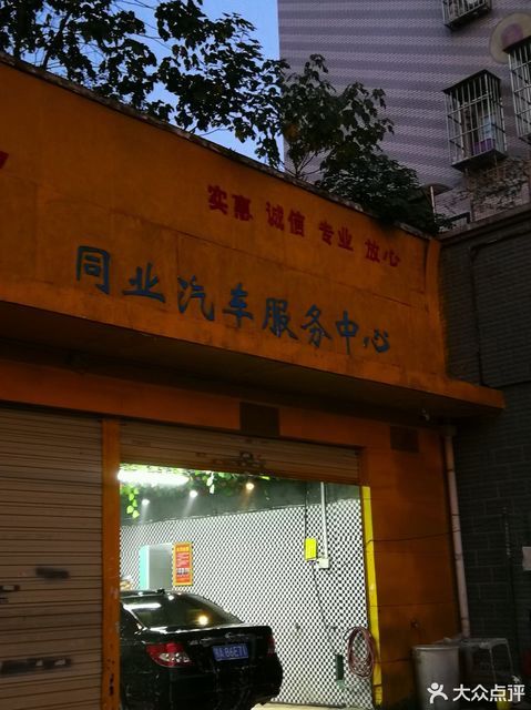武泰闸属于哪个区