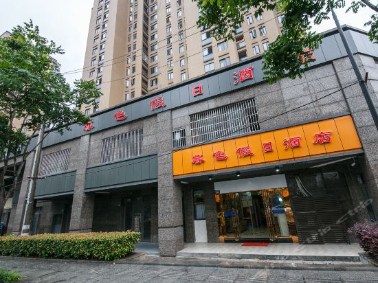 杭州火车东站附近酒店