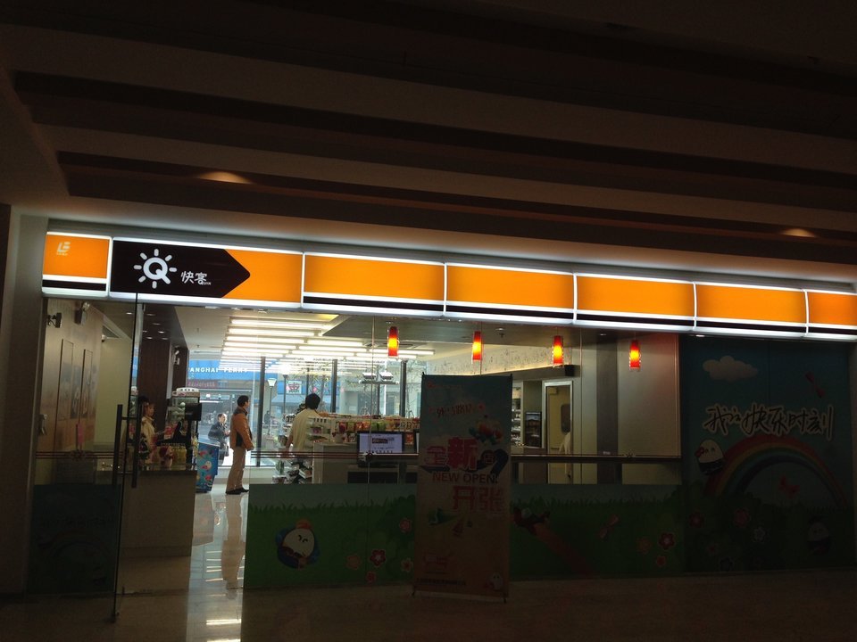 便利店(外马路店)地址(位置,怎么去,怎么走,在哪,在哪里,在哪儿):上海