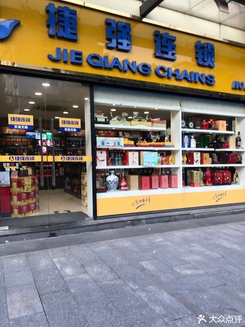 捷强(长临店)地址(位置,怎么去,怎么走,在哪,在哪里,在哪儿):上海市