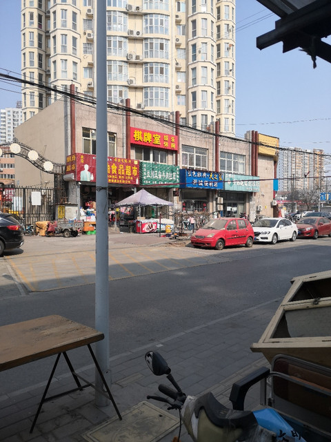 地址(位置,怎么去,怎么走,在哪,在哪里,在哪儿):保定市安国市药市三街