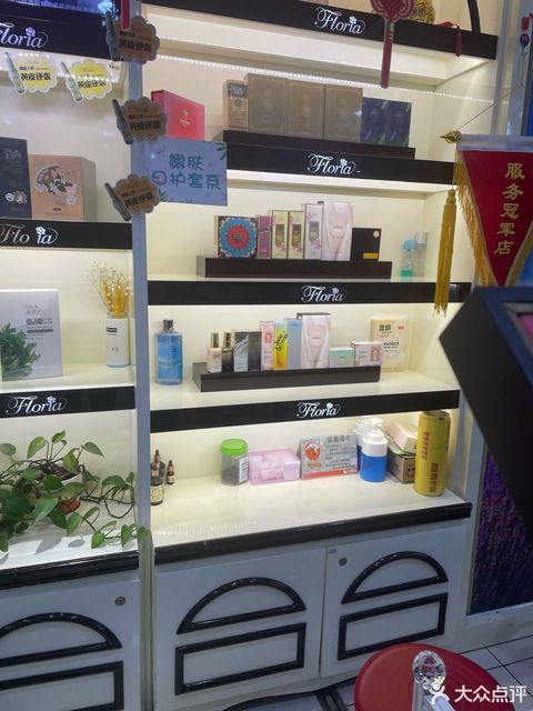 芙罗兰(射阳大润发店)