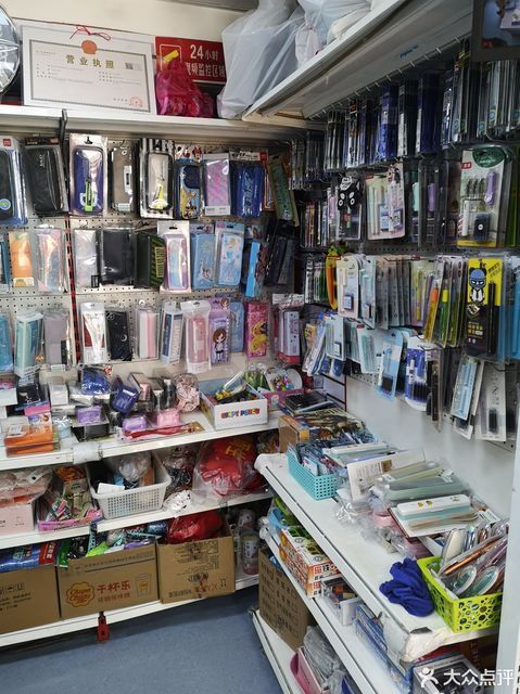 办公用品文具店