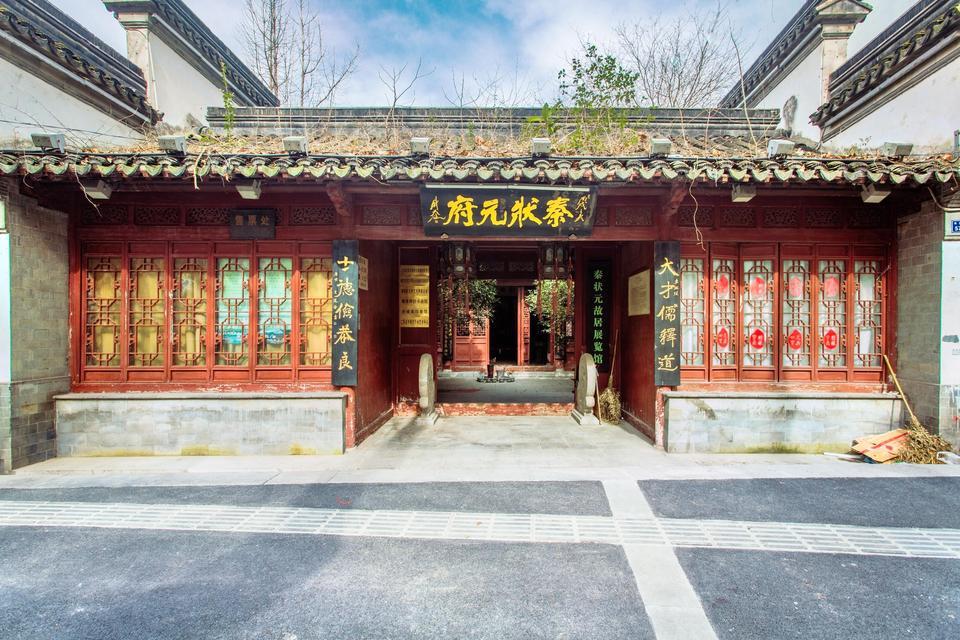 秦大士故居图片