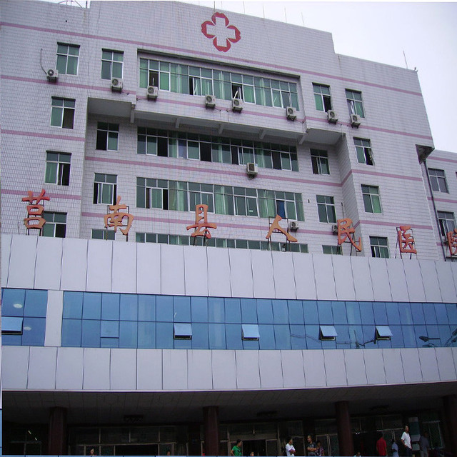 莒南县人民医院图片