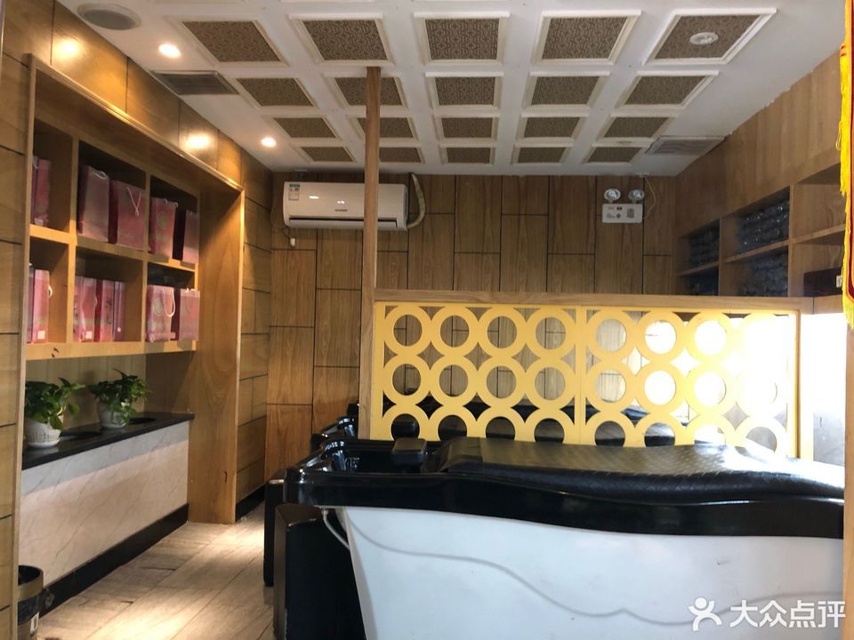 永琪美容美发养生spa馆图片