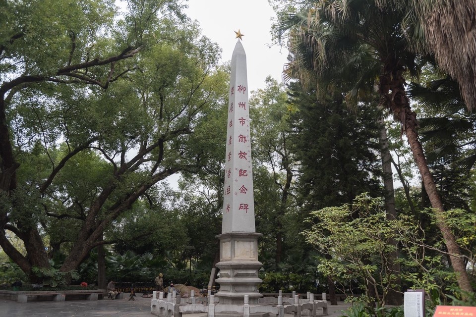 解放纪念碑图片