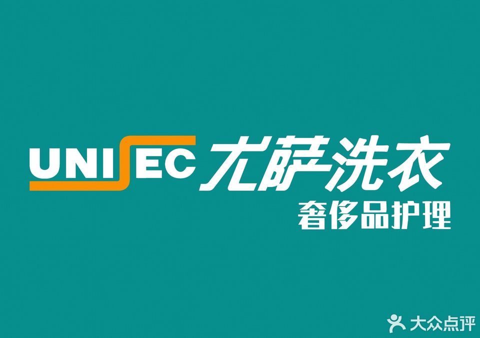 走,在哪,在哪里,在哪儿):北京市丰台区宋庄路26号尤萨洗衣(宋家庄店)