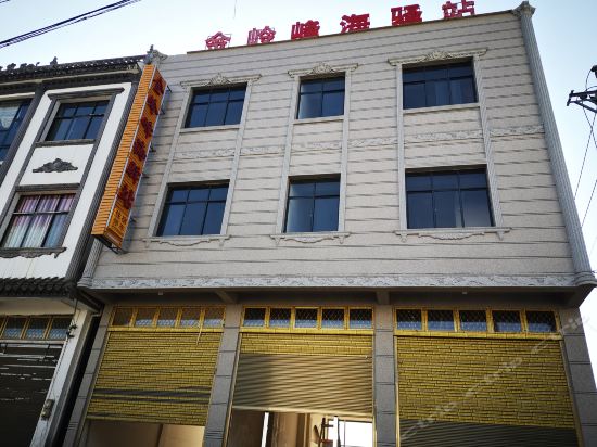 会泽者海大酒店