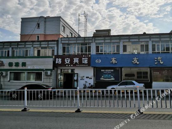 怎么走,在哪,在哪里,在哪儿:克拉玛依市独山子区大庆东路2800号克拉