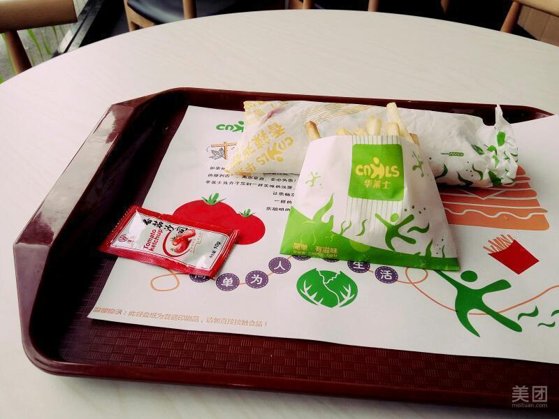 超值泰式鸡肉卷图片