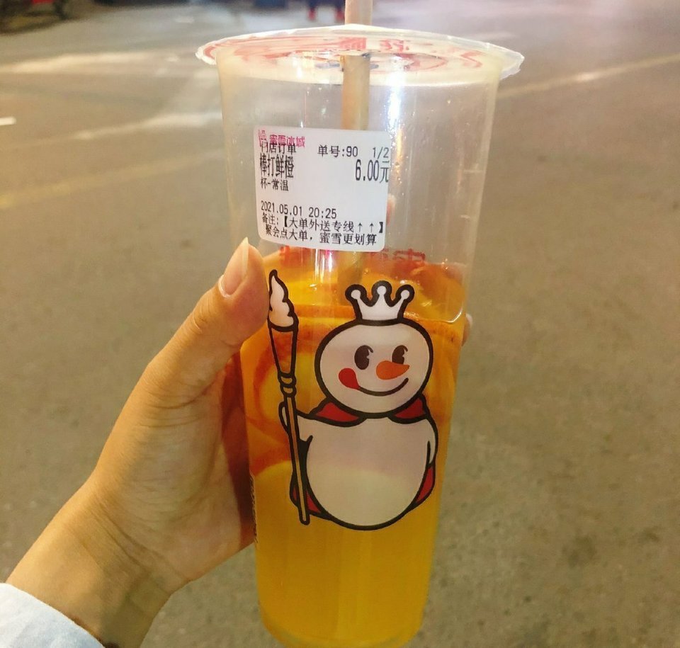 果茶外送