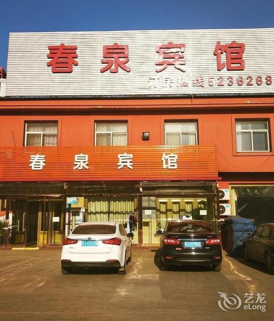 黄骅市信源商厦
