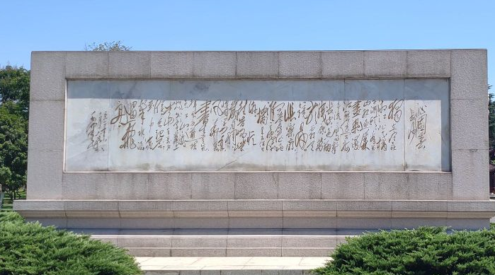 长沙橘子洲公园