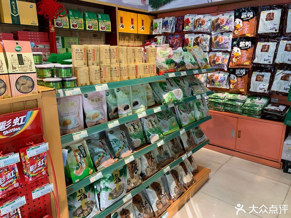 绿滋肴江西特产超市(象山南路店)图片