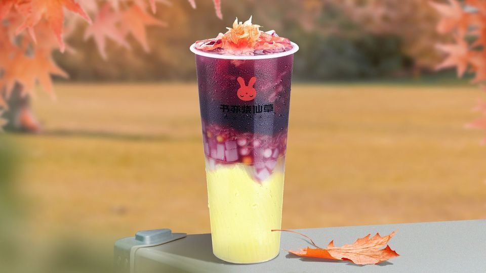 葡萄芋圆冻冻图片