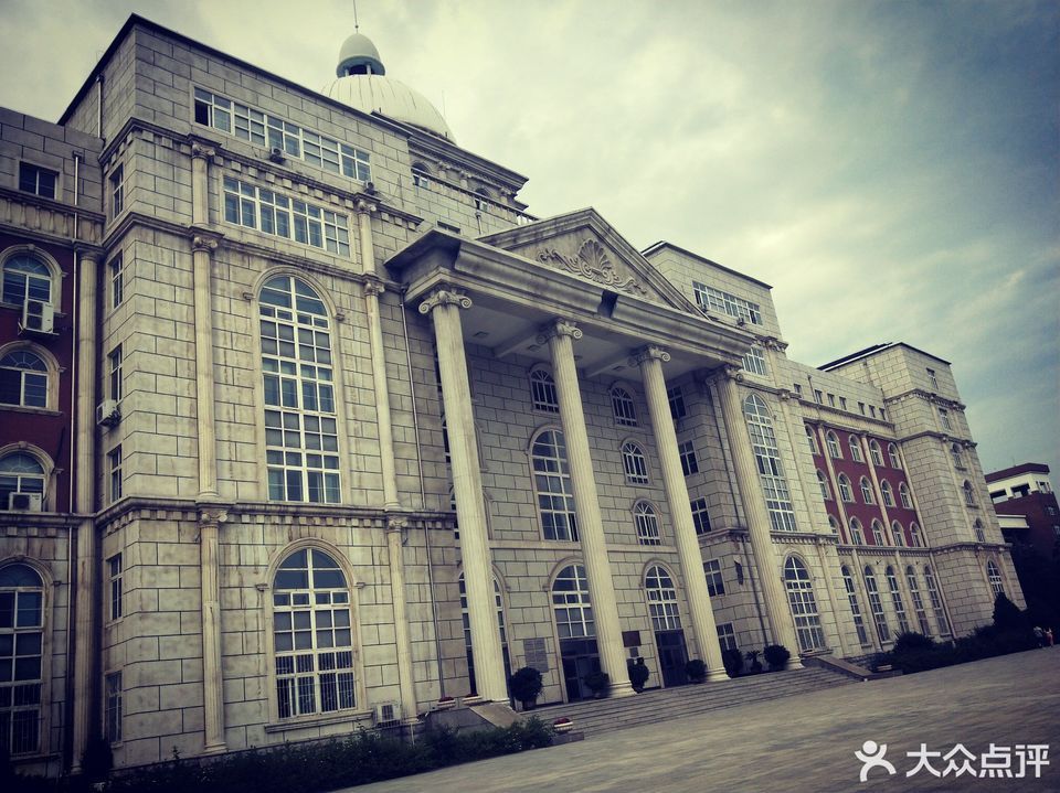 辽师大国际商学院图片