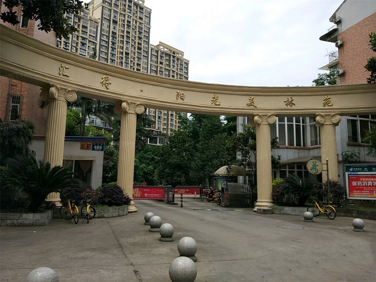 汇得阳光美林苑