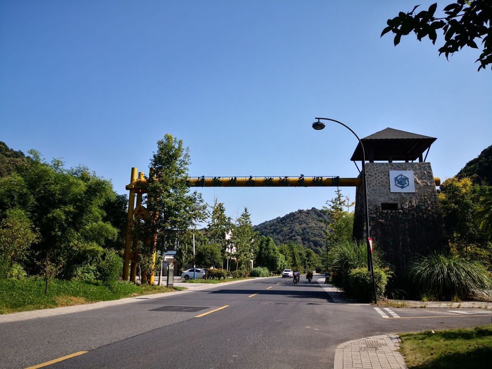 大清谷泰康养老社区