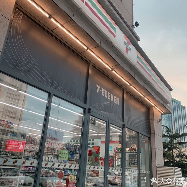 711(民航大厦店)图片