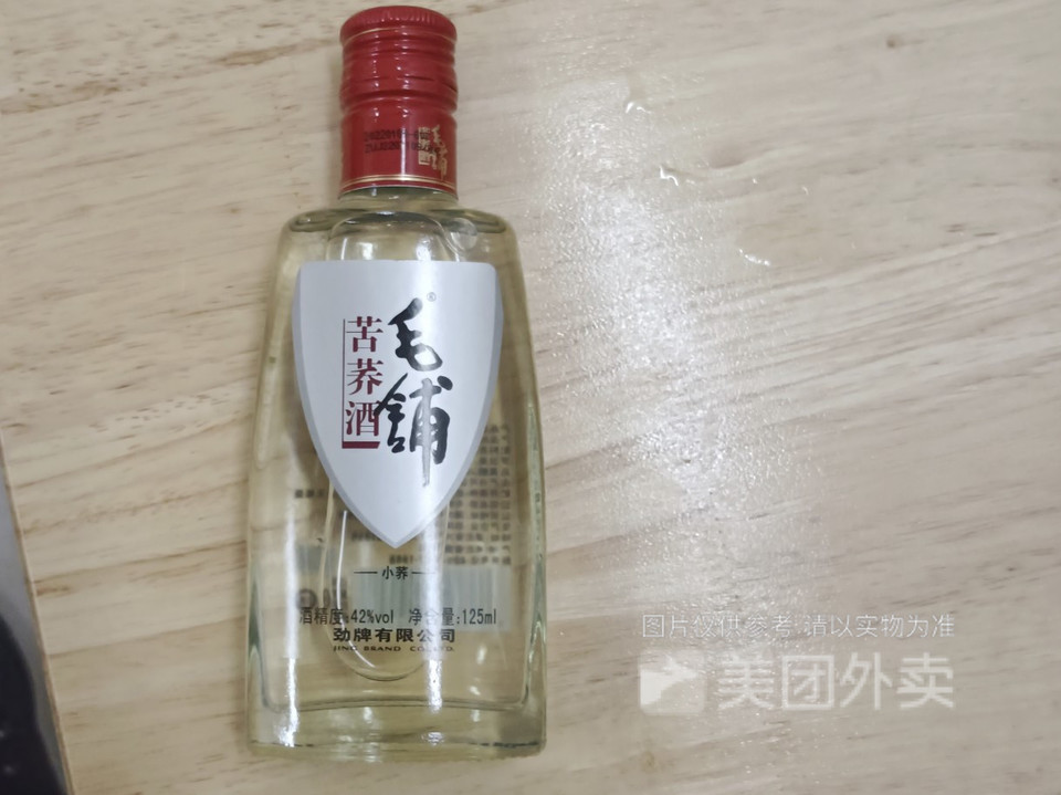 毛铺小苦荞酒图片