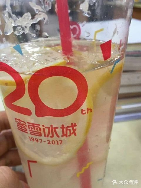 蜜雪冰城