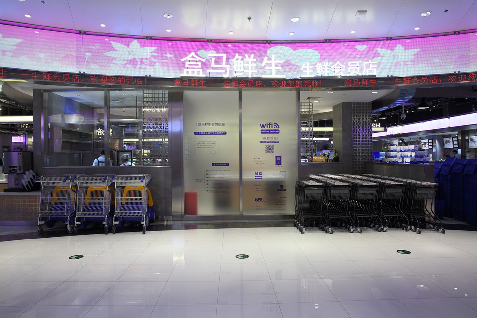 盒马鲜生上海十家门店