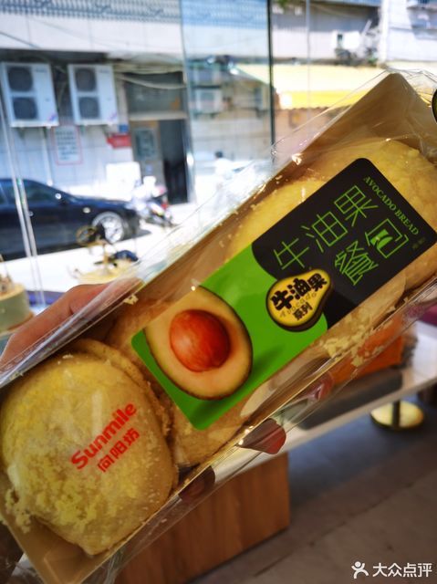 推荐菜:标签:面包店面包西点糕饼店蛋糕店介绍:地址(在哪里):向阳坊