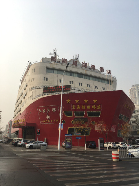 戴斯碧海湾酒店