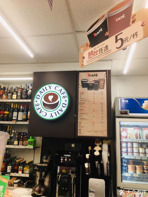荔湾广场711便利店