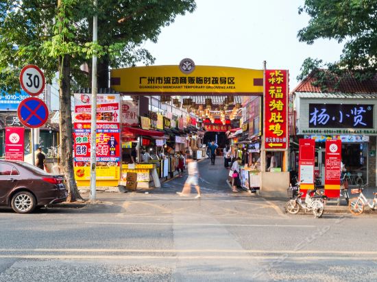 怎么去,怎么走,在哪,在哪里,在哪儿):广州市番禺区gogo新天地宵夜广场