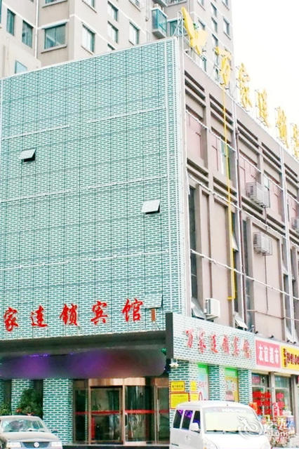 万家连锁宾馆(火车站店)图片