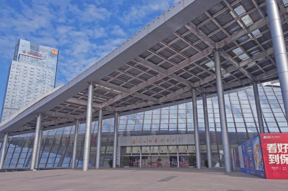 惠州市文化艺术中心图片