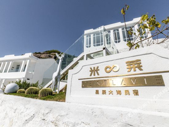 【东极岛尘曦精品民宿】地址,电话,路线,周边设施_360地图
