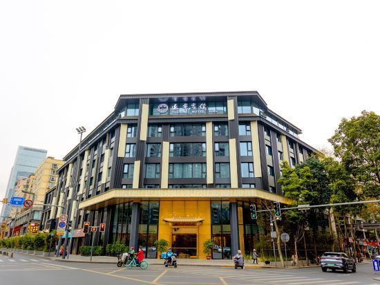 遂宁宾馆(春熙路店)图片