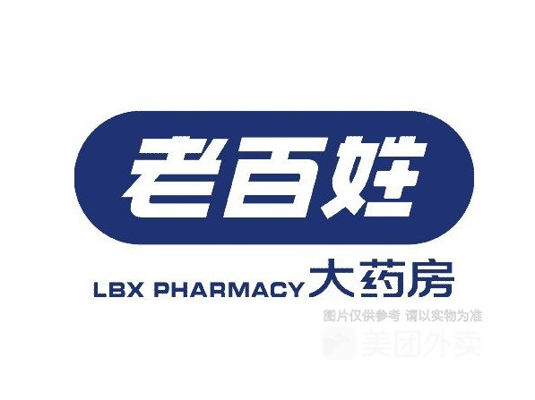 怎样设计药房logo图片