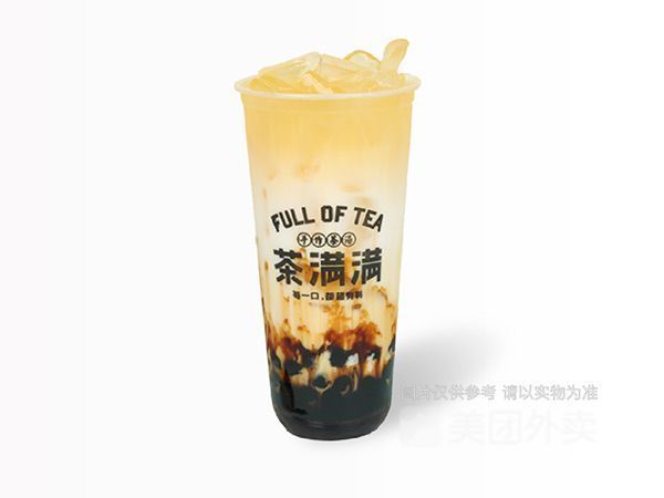 手炒黑糖珍珠白牙奶绿图片