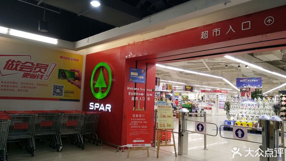 石碣嘉荣购物广场