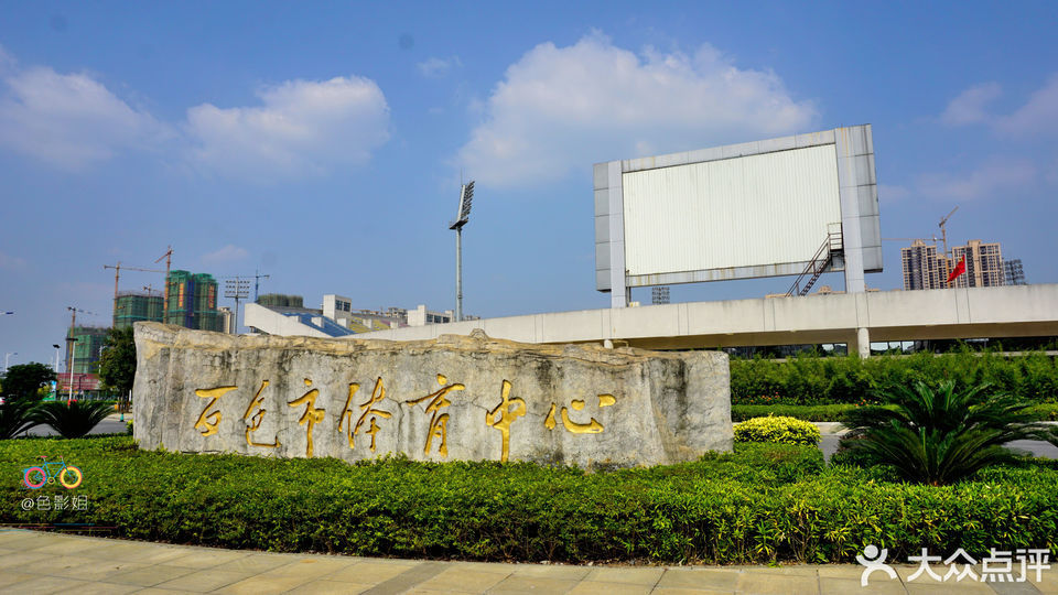 百色市体育中心图片