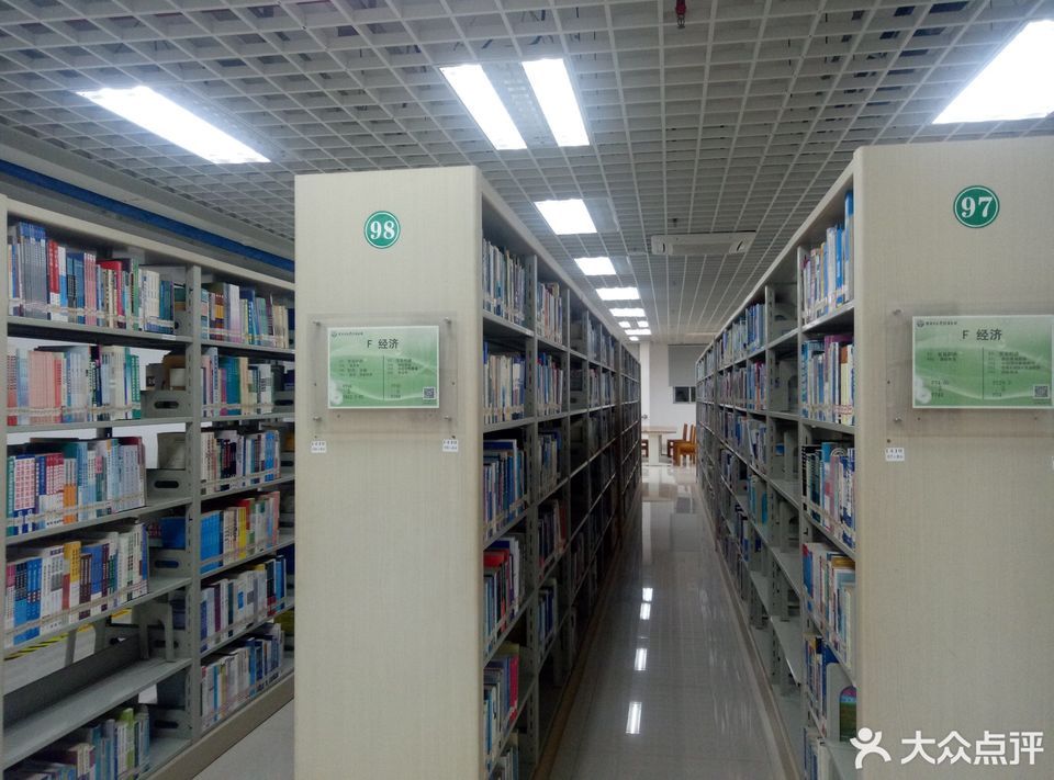 岭南师范学院图书馆图片