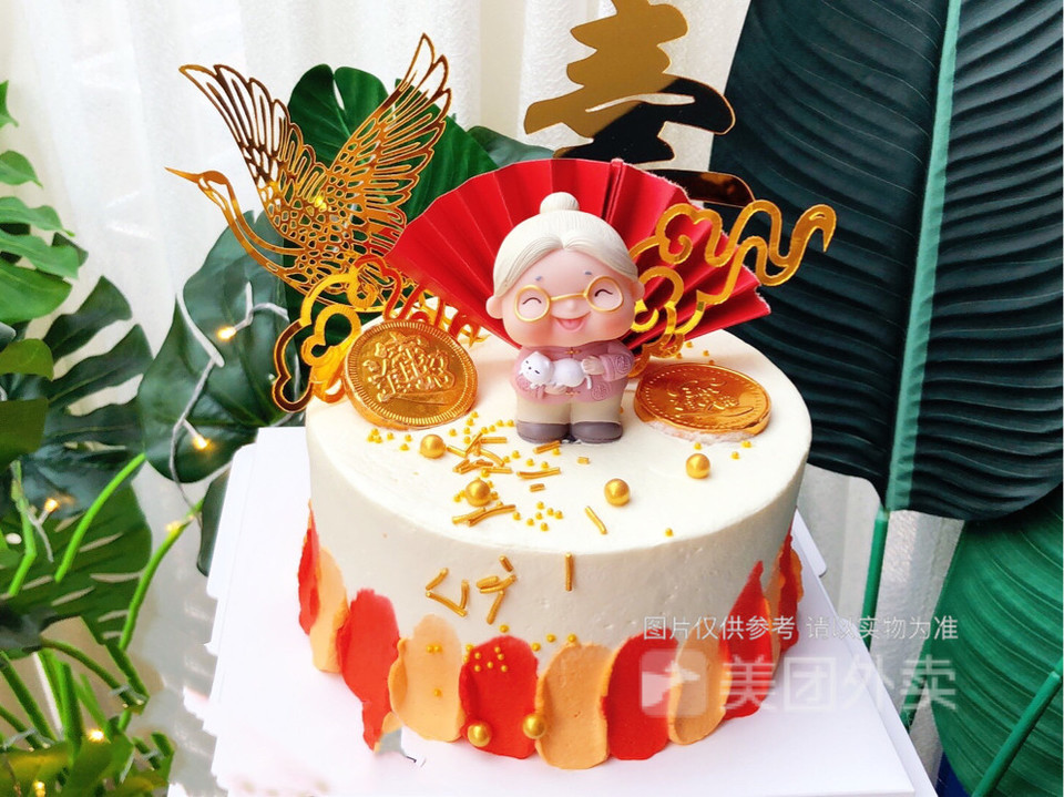 老奶奶生日蛋糕图片