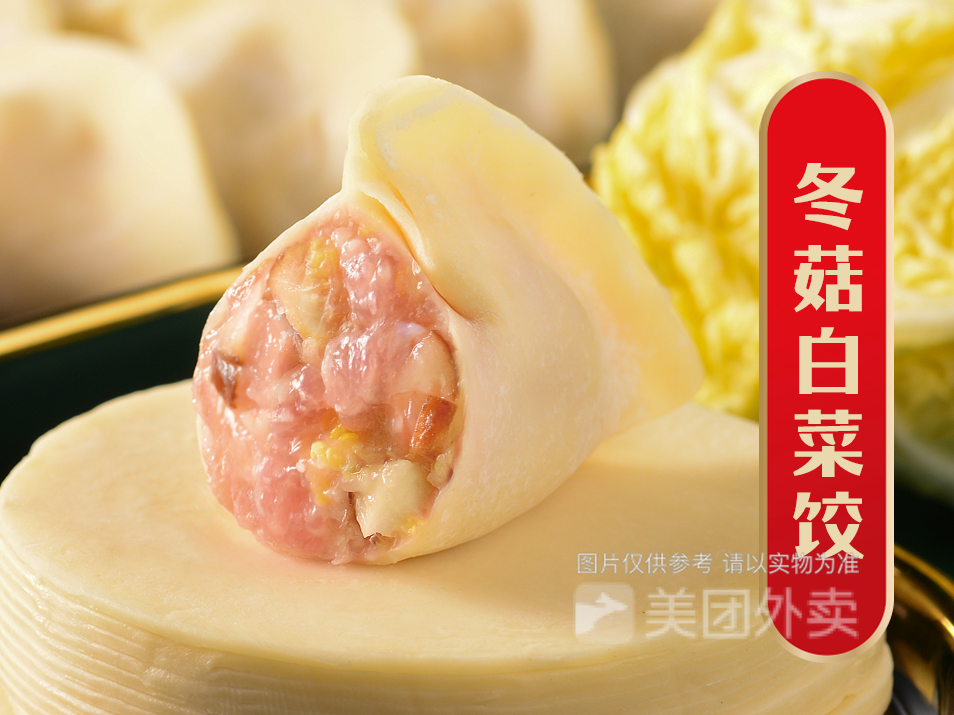 【袁小饺(金华店)】袁小饺(金华店)电话_袁小饺