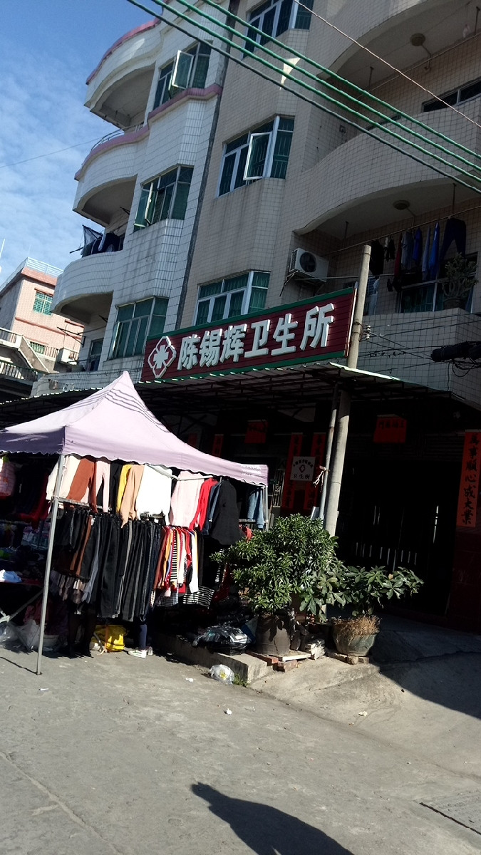 东莞市寮步镇石步村