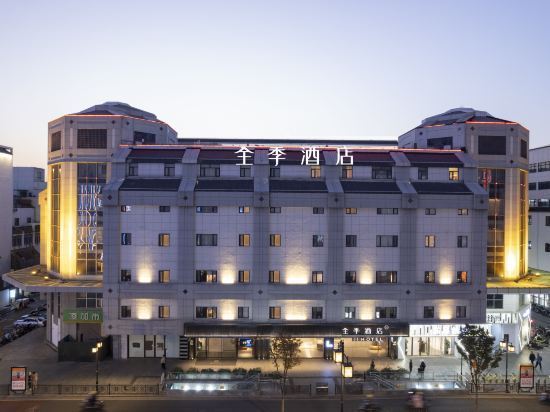 全季酒店(苏州观前街人民路店)图片