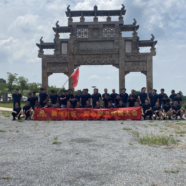 安徽郎溪县景点介绍图片