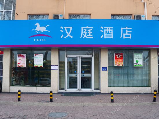 汉庭酒店(金雀山路店)图片