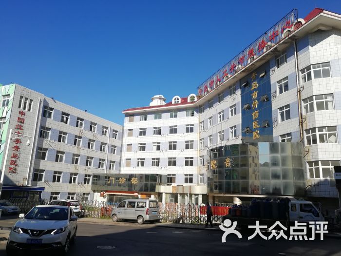 在哪儿):青岛市市北区台东街道台东三路122号电话:青岛洪强骨科医院