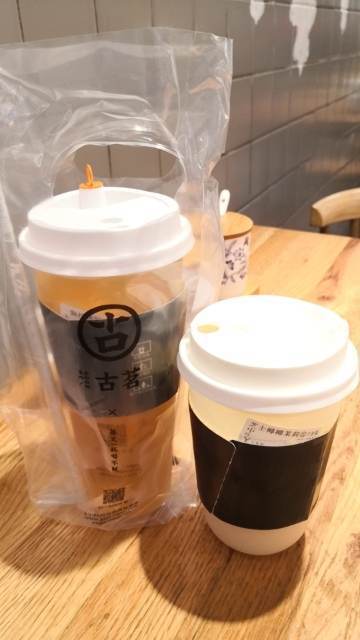 大叔奶茶图片